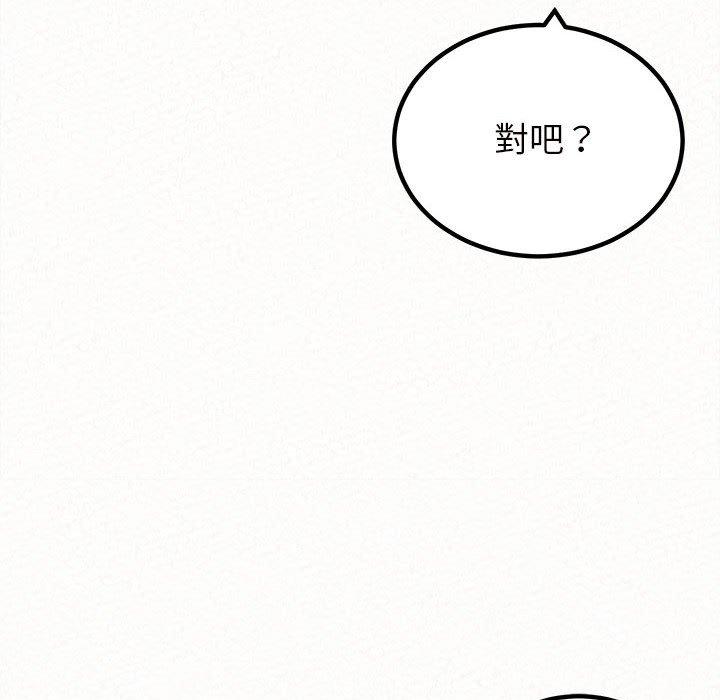 韩国漫画姐姐都哈我韩漫_姐姐都哈我-第26话在线免费阅读-韩国漫画-第113张图片