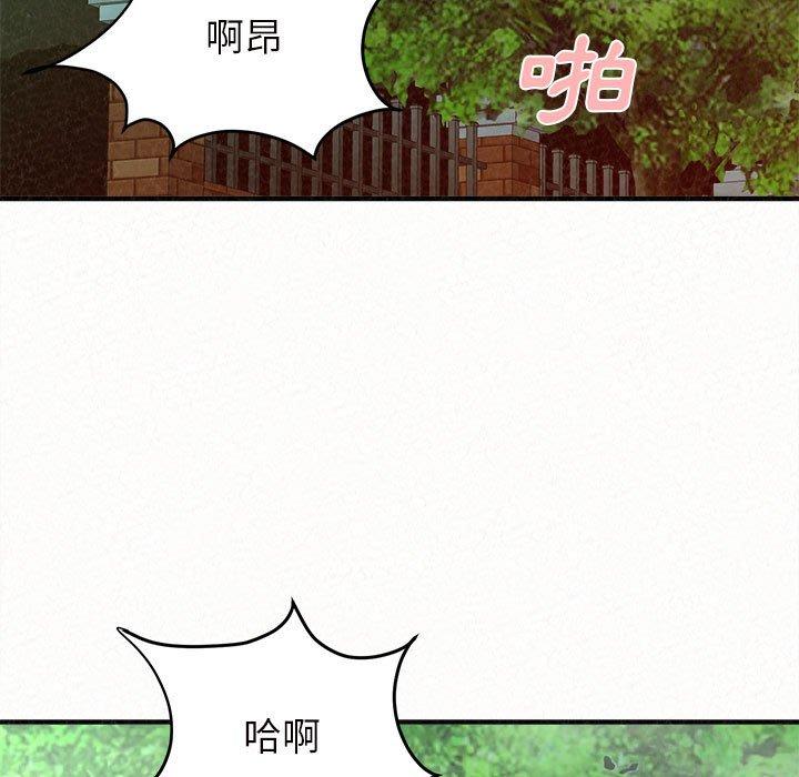 韩国漫画姐姐都哈我韩漫_姐姐都哈我-第26话在线免费阅读-韩国漫画-第119张图片