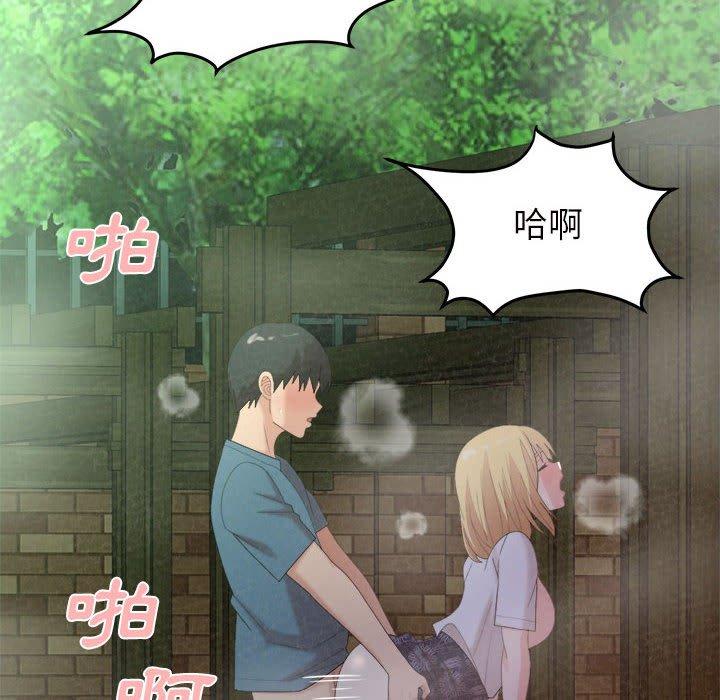 韩国漫画姐姐都哈我韩漫_姐姐都哈我-第26话在线免费阅读-韩国漫画-第120张图片