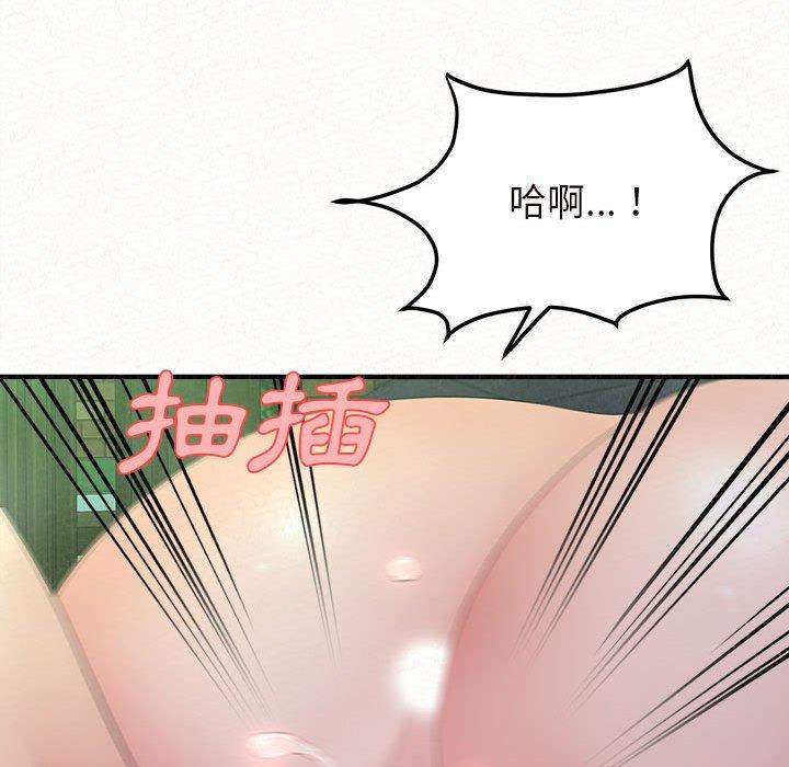 韩国漫画姐姐都哈我韩漫_姐姐都哈我-第26话在线免费阅读-韩国漫画-第139张图片