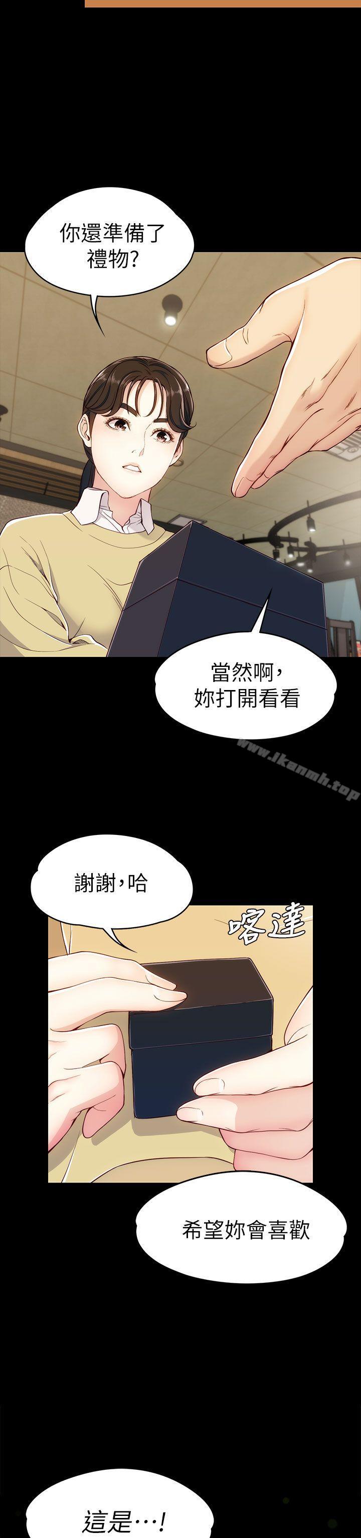 韩国漫画女大生世晶:无法自拔韩漫_女大生世晶:无法自拔-第5话在线免费阅读-韩国漫画-第16张图片