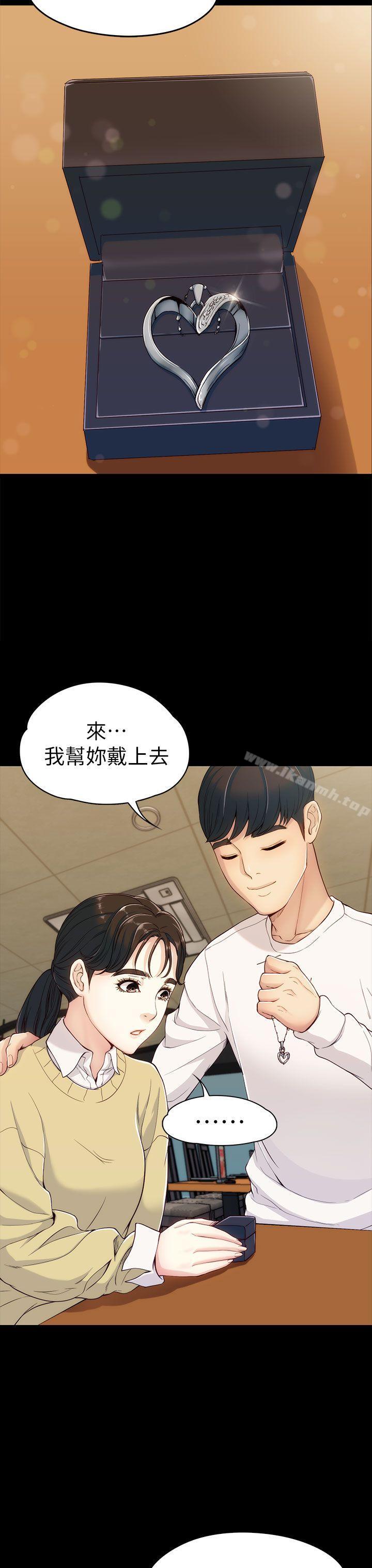 韩国漫画女大生世晶:无法自拔韩漫_女大生世晶:无法自拔-第5话在线免费阅读-韩国漫画-第17张图片