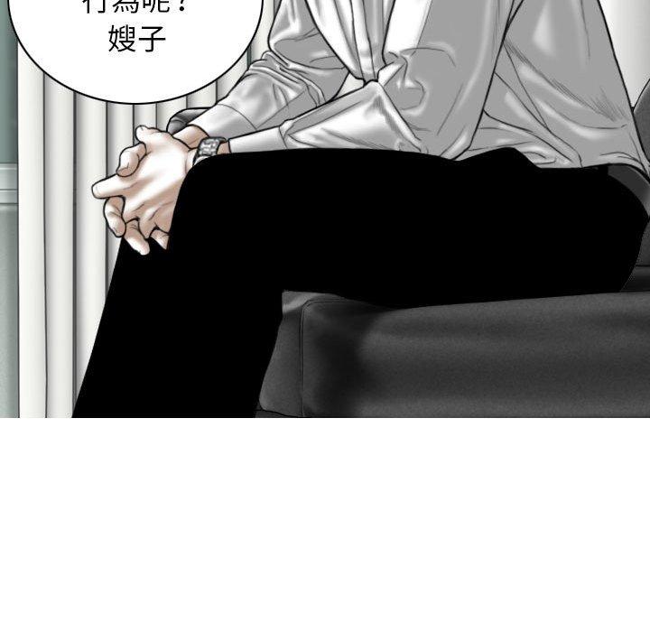 韩国漫画女性友人韩漫_女性友人-第26话在线免费阅读-韩国漫画-第17张图片