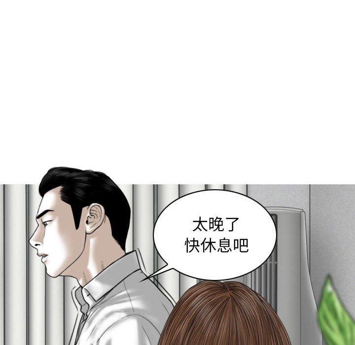 韩国漫画女性友人韩漫_女性友人-第26话在线免费阅读-韩国漫画-第20张图片