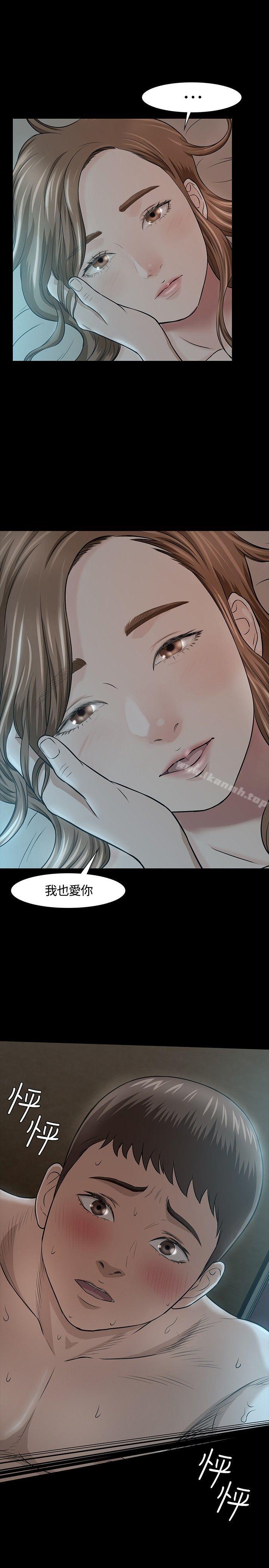 韩国漫画Roommate韩漫_Roommate-第16话在线免费阅读-韩国漫画-第14张图片