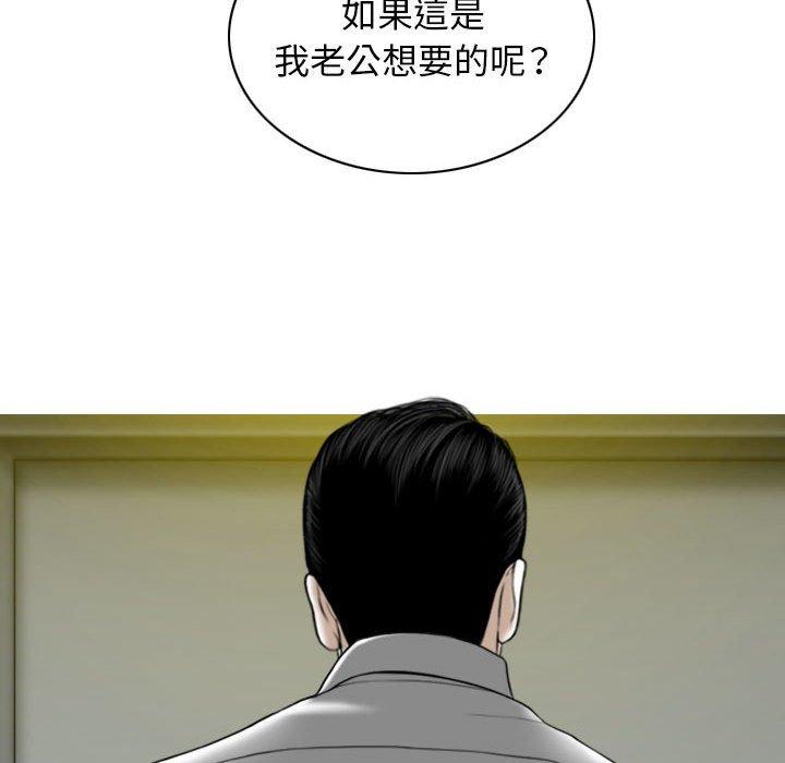 韩国漫画女性友人韩漫_女性友人-第26话在线免费阅读-韩国漫画-第29张图片