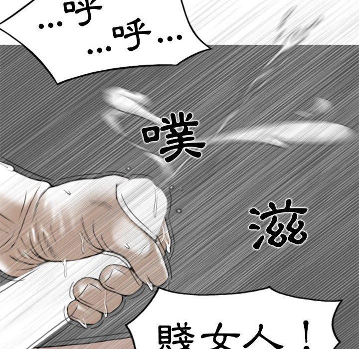 韩国漫画女性友人韩漫_女性友人-第26话在线免费阅读-韩国漫画-第37张图片