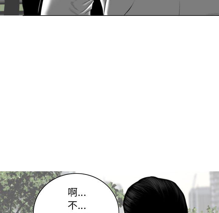 韩国漫画女性友人韩漫_女性友人-第26话在线免费阅读-韩国漫画-第70张图片