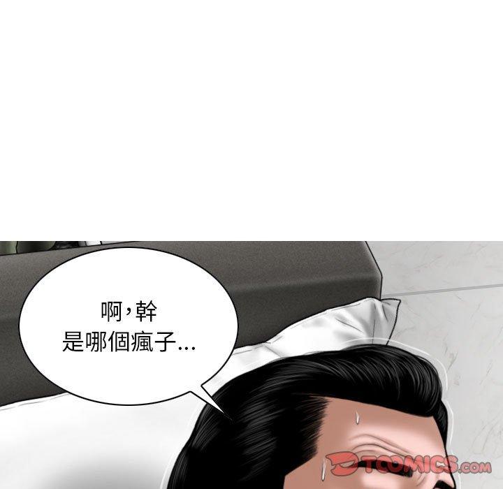 韩国漫画女性友人韩漫_女性友人-第26话在线免费阅读-韩国漫画-第87张图片