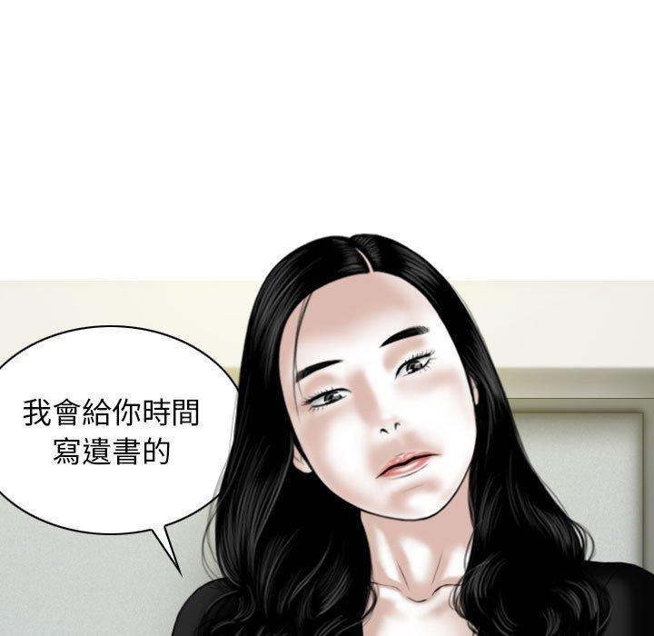 韩国漫画女性友人韩漫_女性友人-第26话在线免费阅读-韩国漫画-第98张图片