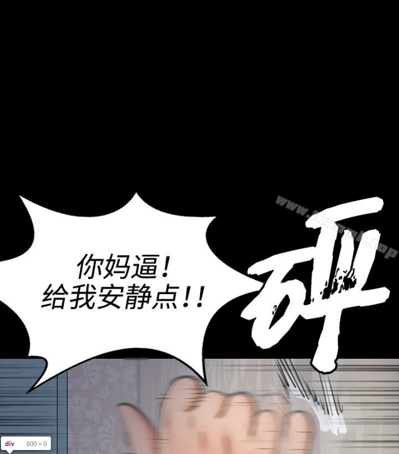 韩国漫画韩漫_傀儡-第97话-满20岁的达莉和俊彪在线免费阅读-韩国漫画-第1张图片