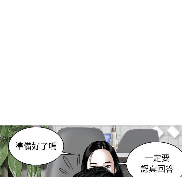 韩国漫画女性友人韩漫_女性友人-第26话在线免费阅读-韩国漫画-第127张图片