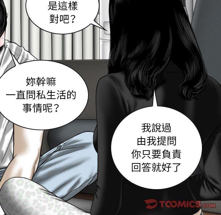 韩国漫画女性友人韩漫_女性友人-第26话在线免费阅读-韩国漫画-第141张图片