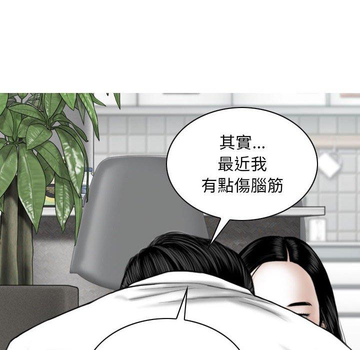 韩国漫画女性友人韩漫_女性友人-第26话在线免费阅读-韩国漫画-第143张图片