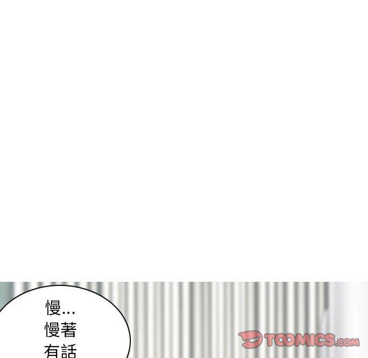 韩国漫画女性友人韩漫_女性友人-第26话在线免费阅读-韩国漫画-第147张图片