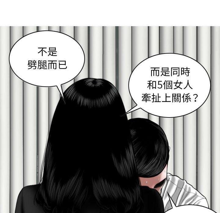 韩国漫画女性友人韩漫_女性友人-第26话在线免费阅读-韩国漫画-第152张图片