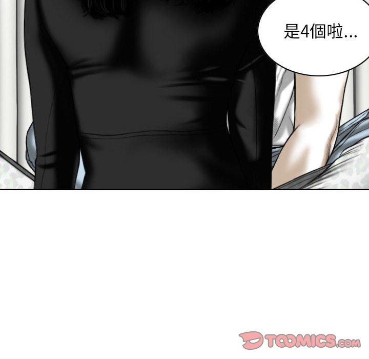 韩国漫画女性友人韩漫_女性友人-第26话在线免费阅读-韩国漫画-第153张图片