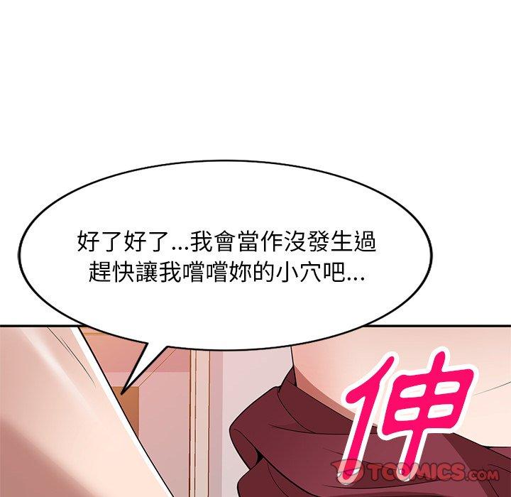 韩国漫画掠夺的滋味韩漫_掠夺的滋味-第26话在线免费阅读-韩国漫画-第27张图片