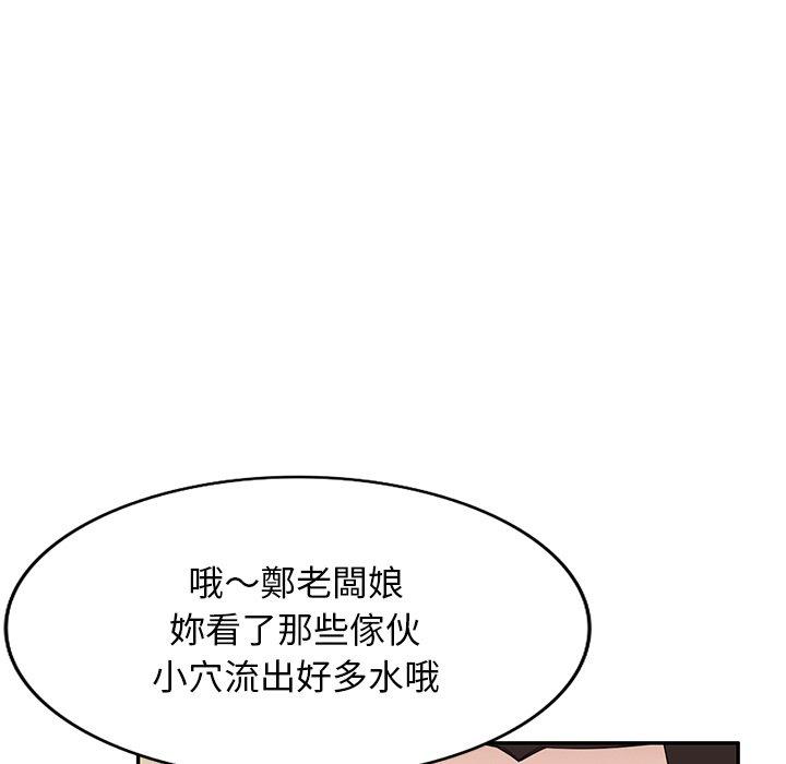 韩国漫画掠夺的滋味韩漫_掠夺的滋味-第26话在线免费阅读-韩国漫画-第31张图片