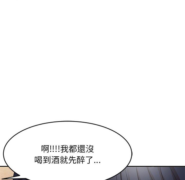 韩国漫画掠夺的滋味韩漫_掠夺的滋味-第26话在线免费阅读-韩国漫画-第58张图片