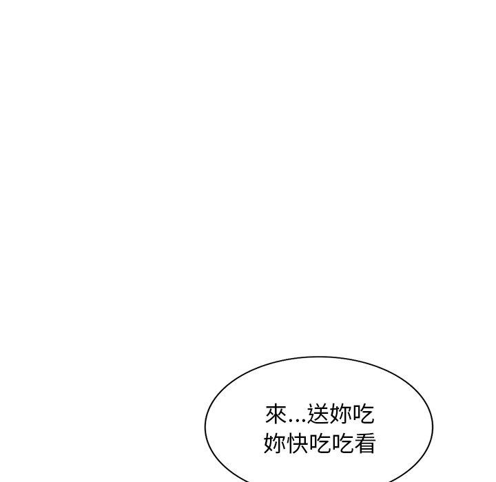 韩国漫画掠夺的滋味韩漫_掠夺的滋味-第26话在线免费阅读-韩国漫画-第64张图片