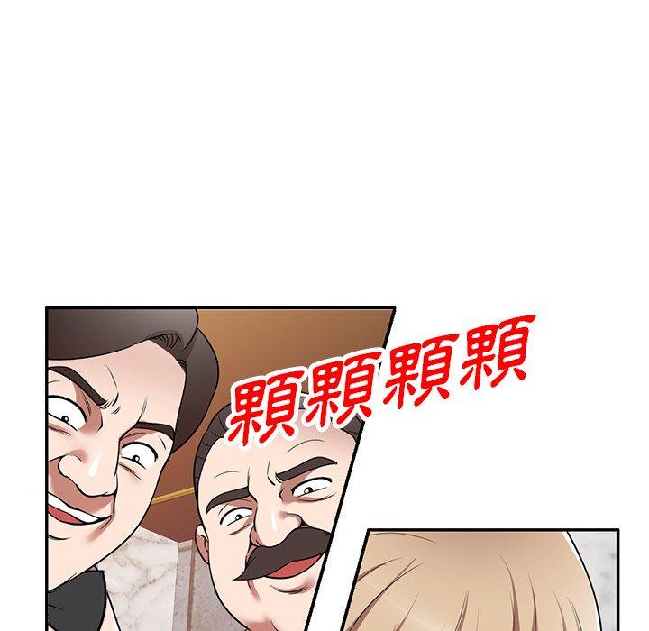 韩国漫画掠夺的滋味韩漫_掠夺的滋味-第26话在线免费阅读-韩国漫画-第74张图片