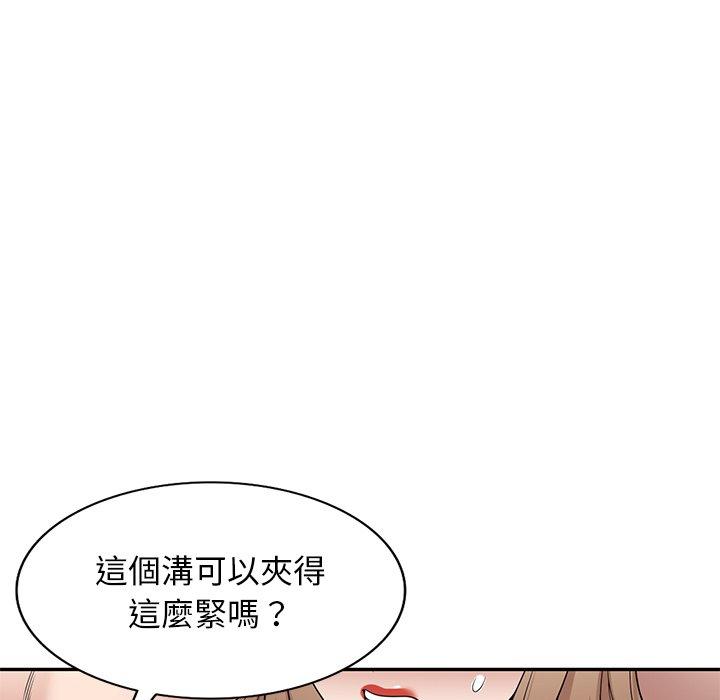 韩国漫画掠夺的滋味韩漫_掠夺的滋味-第26话在线免费阅读-韩国漫画-第79张图片