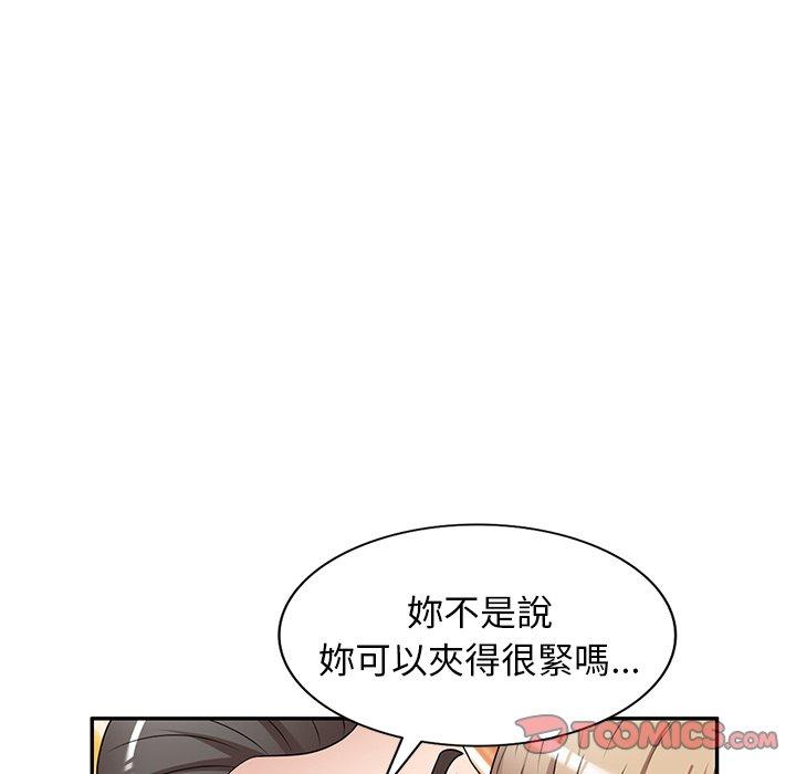 韩国漫画掠夺的滋味韩漫_掠夺的滋味-第26话在线免费阅读-韩国漫画-第81张图片