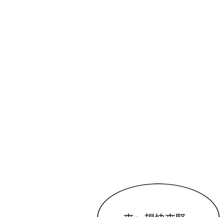 韩国漫画掠夺的滋味韩漫_掠夺的滋味-第26话在线免费阅读-韩国漫画-第91张图片