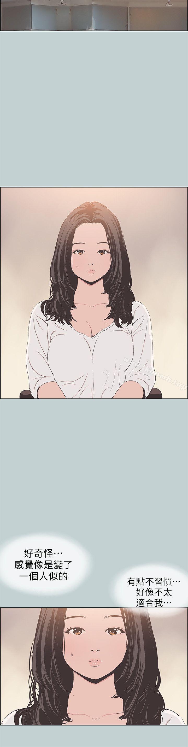 韩国漫画韩漫_适合劈腿的好日子-第100话-常常请吃X的姐姐在线免费阅读-韩国漫画-第22张图片