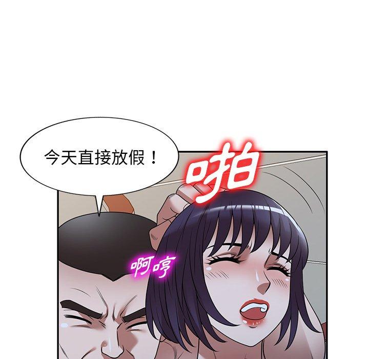 韩国漫画掠夺的滋味韩漫_掠夺的滋味-第26话在线免费阅读-韩国漫画-第112张图片