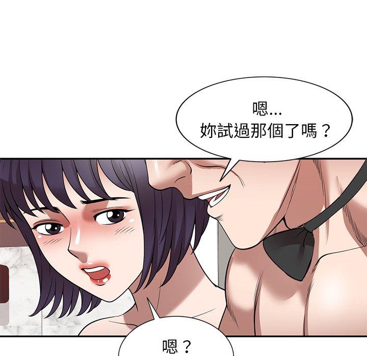 韩国漫画掠夺的滋味韩漫_掠夺的滋味-第26话在线免费阅读-韩国漫画-第119张图片