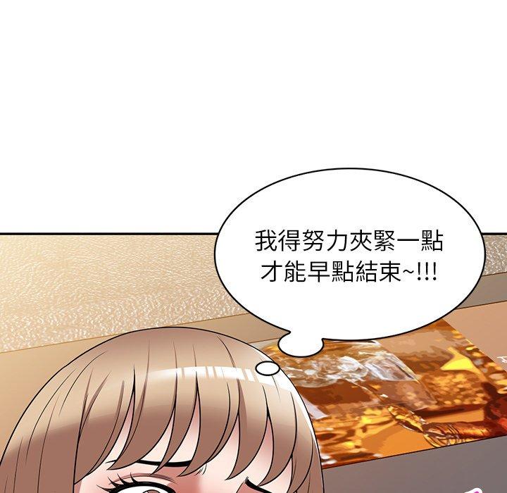 韩国漫画掠夺的滋味韩漫_掠夺的滋味-第26话在线免费阅读-韩国漫画-第151张图片