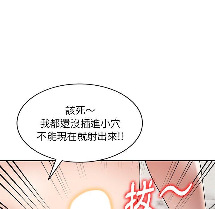 韩国漫画掠夺的滋味韩漫_掠夺的滋味-第26话在线免费阅读-韩国漫画-第154张图片