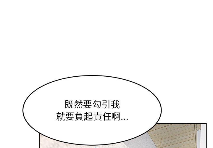 韩国漫画顽皮女孩敏儿韩漫_顽皮女孩敏儿-第8话在线免费阅读-韩国漫画-第4张图片