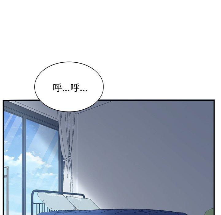 韩国漫画顽皮女孩敏儿韩漫_顽皮女孩敏儿-第8话在线免费阅读-韩国漫画-第6张图片