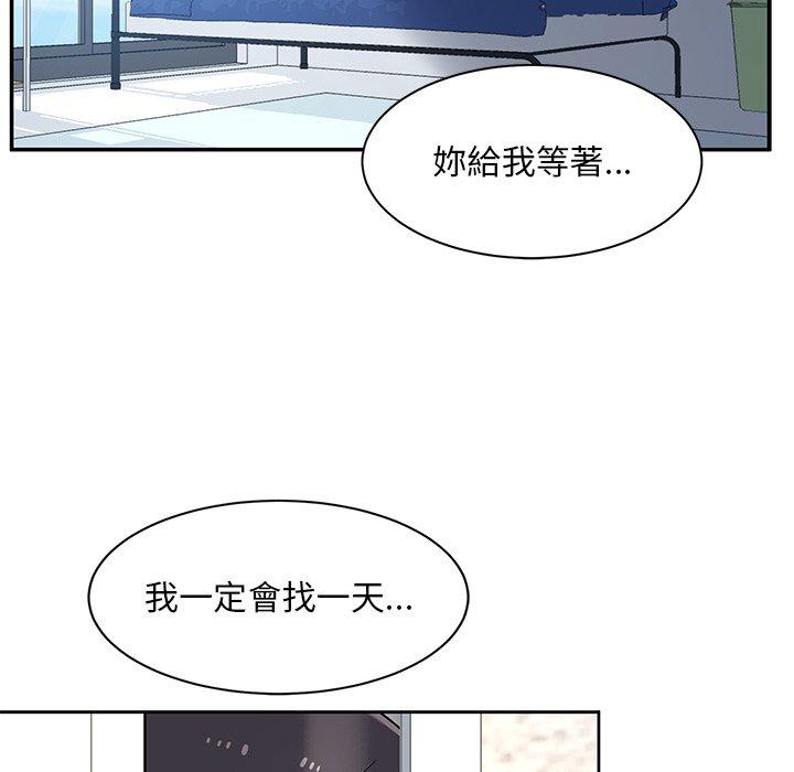 韩国漫画顽皮女孩敏儿韩漫_顽皮女孩敏儿-第8话在线免费阅读-韩国漫画-第7张图片