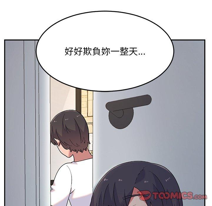 韩国漫画顽皮女孩敏儿韩漫_顽皮女孩敏儿-第8话在线免费阅读-韩国漫画-第9张图片