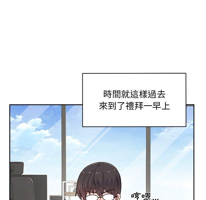 韩国漫画顽皮女孩敏儿韩漫_顽皮女孩敏儿-第8话在线免费阅读-韩国漫画-第16张图片