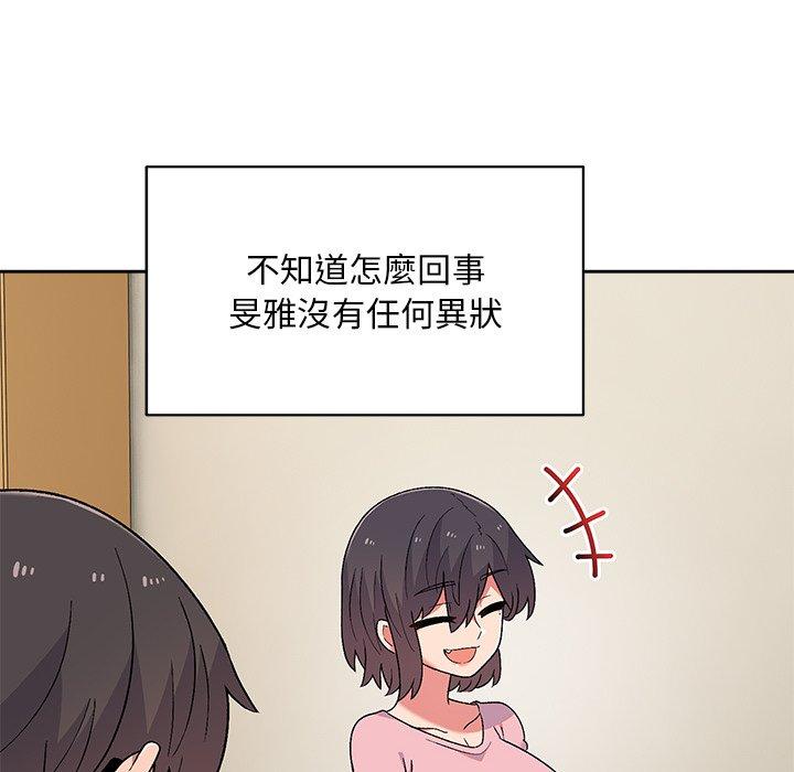 韩国漫画顽皮女孩敏儿韩漫_顽皮女孩敏儿-第8话在线免费阅读-韩国漫画-第18张图片