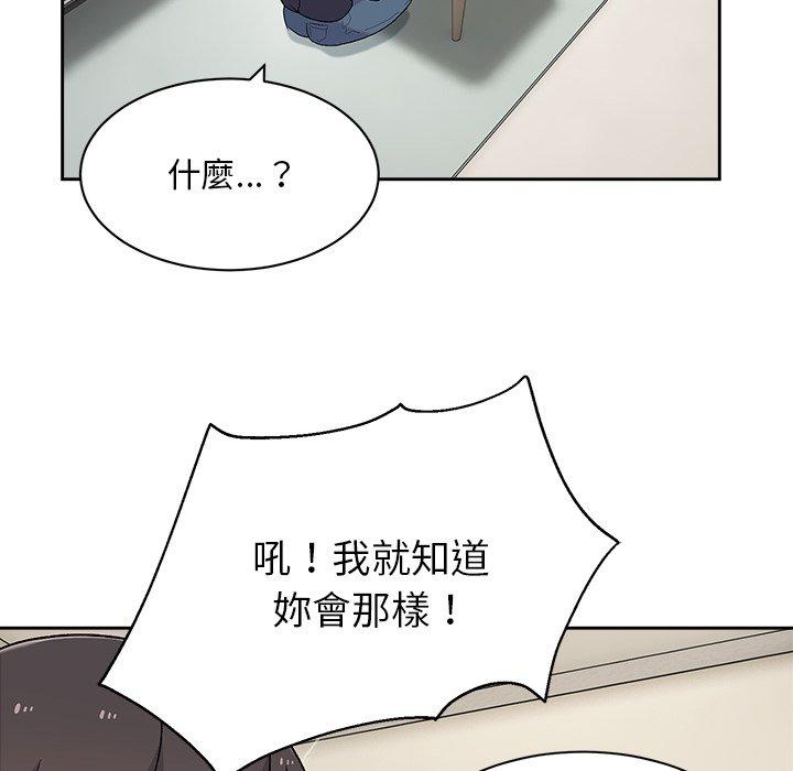 韩国漫画顽皮女孩敏儿韩漫_顽皮女孩敏儿-第8话在线免费阅读-韩国漫画-第26张图片