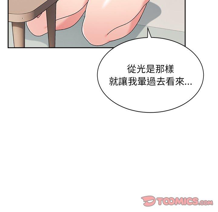 韩国漫画顽皮女孩敏儿韩漫_顽皮女孩敏儿-第8话在线免费阅读-韩国漫画-第33张图片