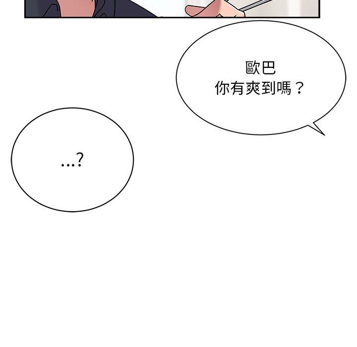 韩国漫画顽皮女孩敏儿韩漫_顽皮女孩敏儿-第8话在线免费阅读-韩国漫画-第35张图片