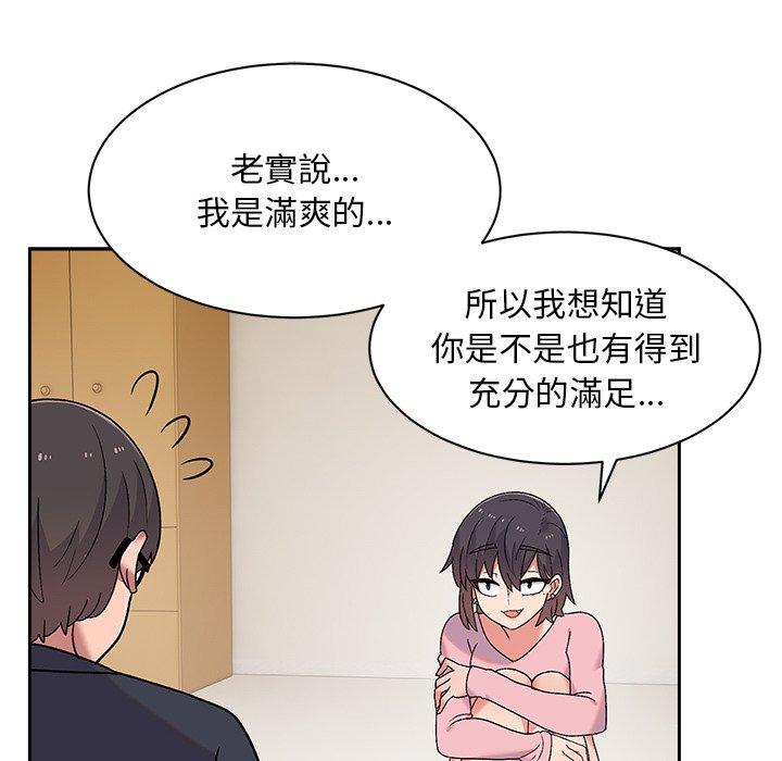 韩国漫画顽皮女孩敏儿韩漫_顽皮女孩敏儿-第8话在线免费阅读-韩国漫画-第36张图片