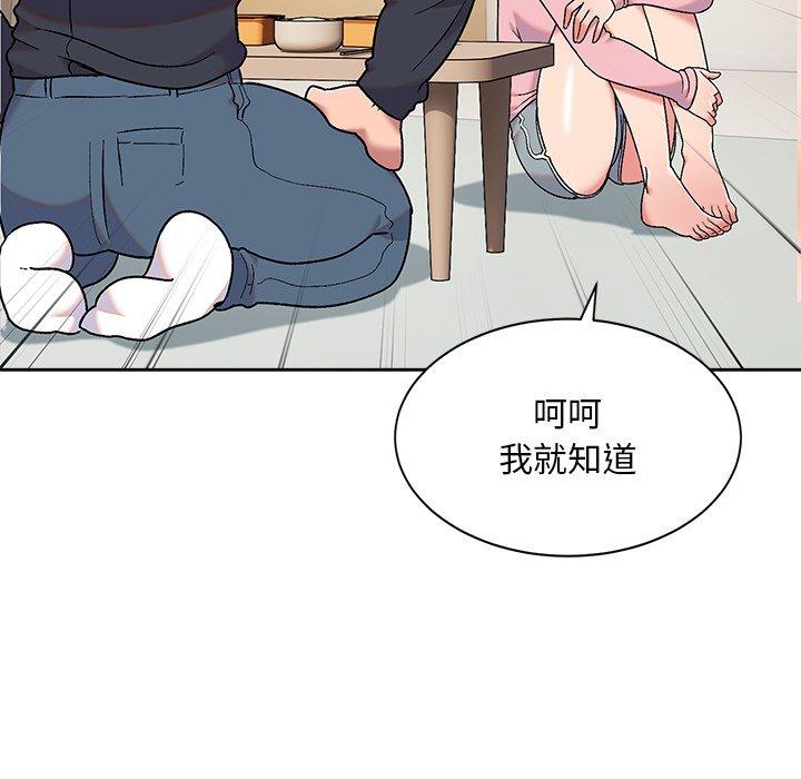 韩国漫画顽皮女孩敏儿韩漫_顽皮女孩敏儿-第8话在线免费阅读-韩国漫画-第42张图片