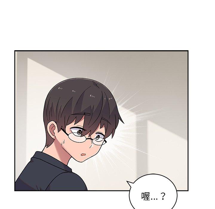 韩国漫画顽皮女孩敏儿韩漫_顽皮女孩敏儿-第8话在线免费阅读-韩国漫画-第46张图片