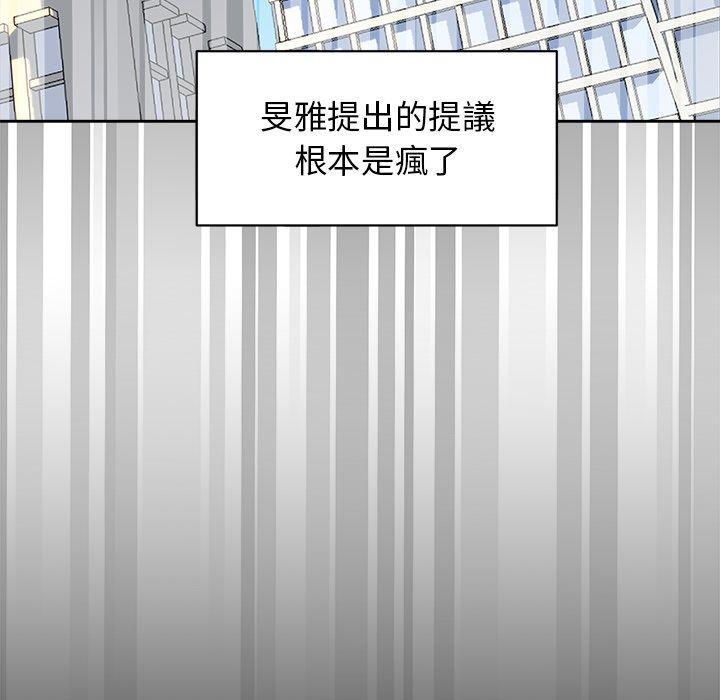 韩国漫画顽皮女孩敏儿韩漫_顽皮女孩敏儿-第8话在线免费阅读-韩国漫画-第50张图片