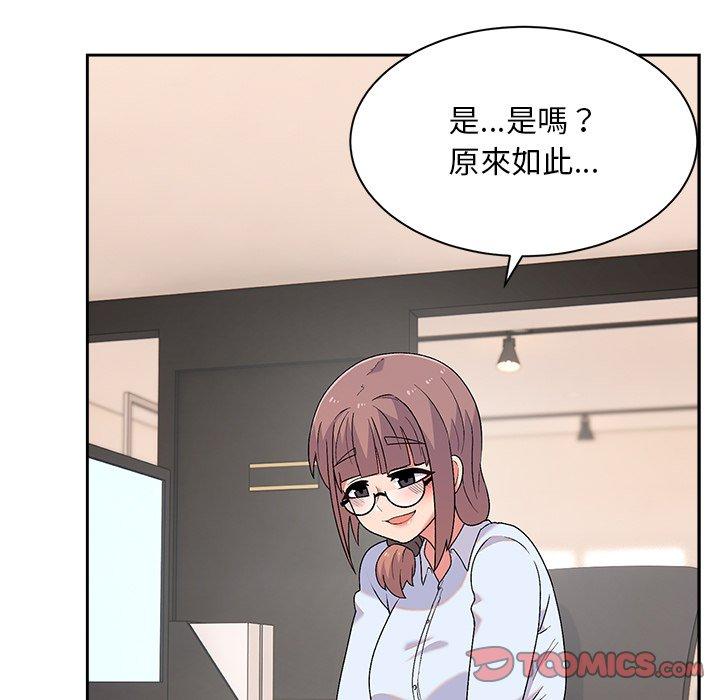 韩国漫画顽皮女孩敏儿韩漫_顽皮女孩敏儿-第8话在线免费阅读-韩国漫画-第87张图片