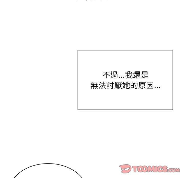 韩国漫画顽皮女孩敏儿韩漫_顽皮女孩敏儿-第8话在线免费阅读-韩国漫画-第99张图片