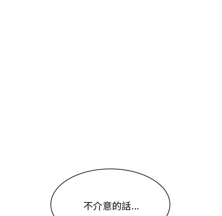 韩国漫画顽皮女孩敏儿韩漫_顽皮女孩敏儿-第8话在线免费阅读-韩国漫画-第101张图片